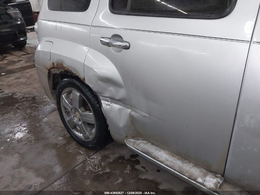 2009 Chevrolet Hhr Lt VIN: 3GNCA53V49S646170 Lot: 43892527