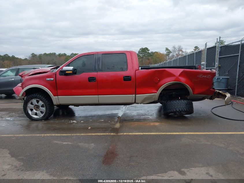 2008 Ford F-150 60Th Anniversary/Fx4/King Ranch/Lariat/Xlt VIN: 1FTPW14V78FB67201 Lot: 43892695