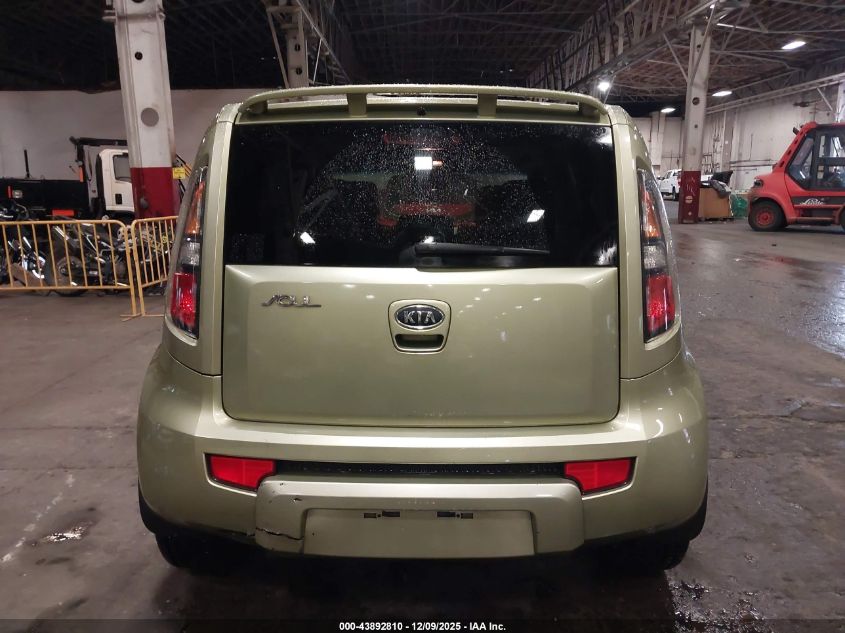 2011 Kia Soul ! VIN: KNDJT2A28B7225784 Lot: 43892810