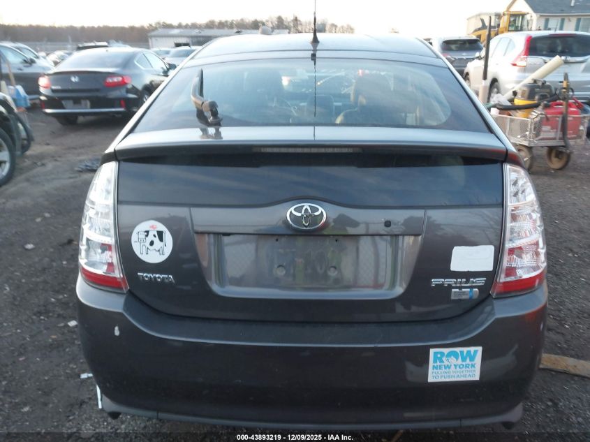 2006 Toyota Prius VIN: JTDKB20U063186664 Lot: 43893219