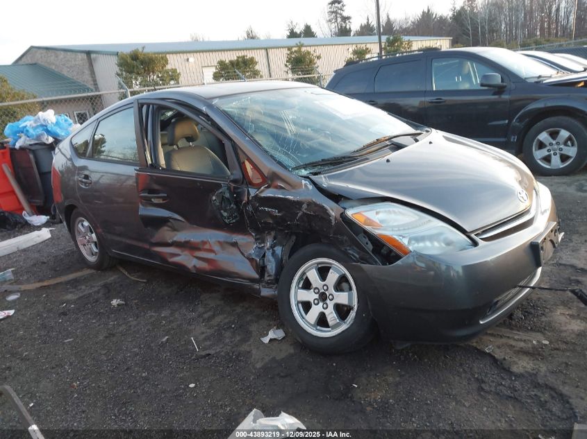 2006 Toyota Prius