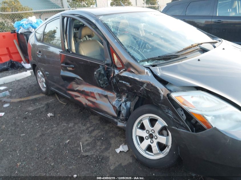 2006 Toyota Prius VIN: JTDKB20U063186664 Lot: 43893219