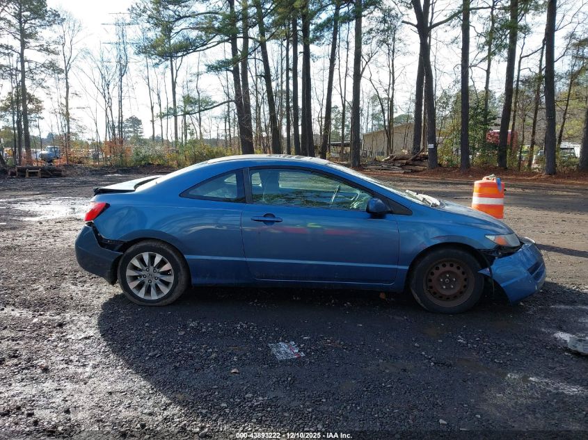 2010 Honda Civic Ex VIN: 2HGFG1B81AH525565 Lot: 43893222