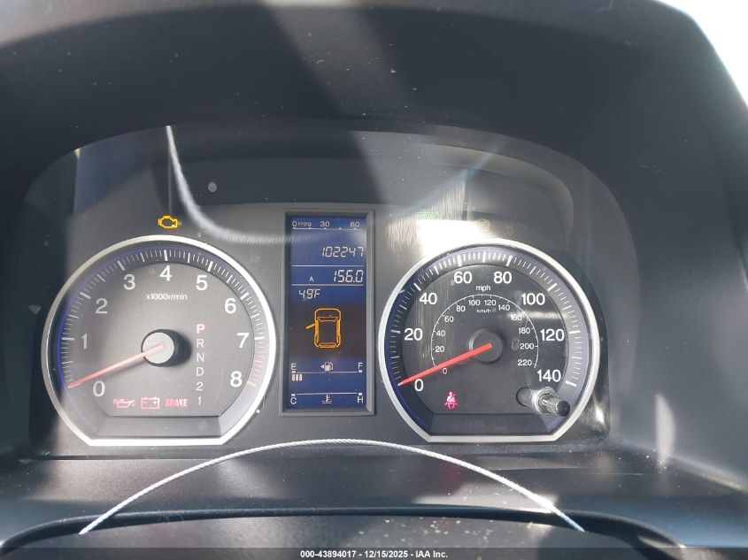 2011 Honda Cr-V Ex-L VIN: 5J6RE3H75BL030456 Lot: 43894017