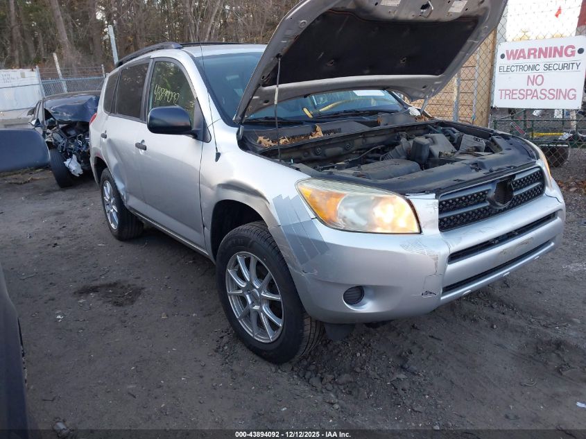 2008 Toyota Rav4 VIN: JTMBD33V185202592 Lot: 43894092