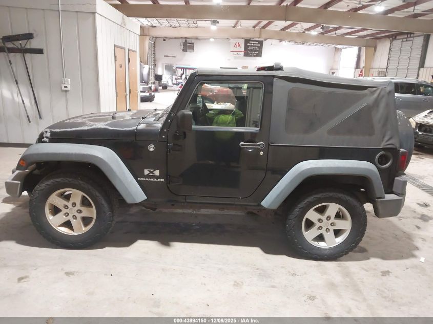 2008 Jeep Wrangler X VIN: 1J4FA24148L555513 Lot: 43894150