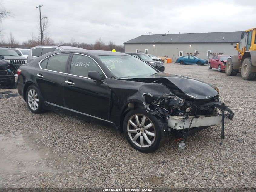 2007 Lexus Ls 460