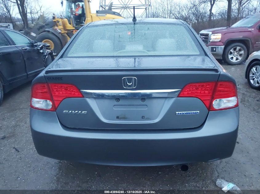 2011 Honda Civic Hybrid VIN: JHMFA3F27BS000763 Lot: 43894248