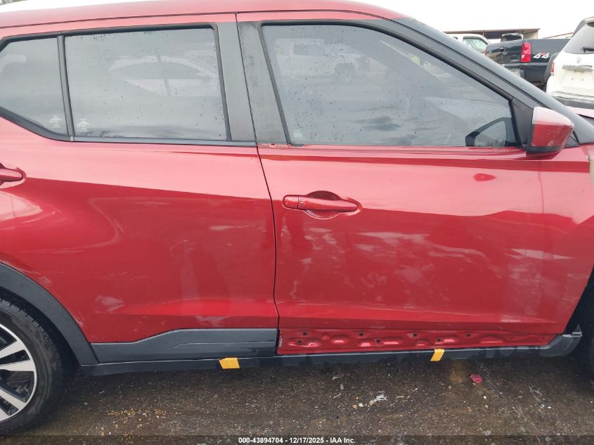 2018 Nissan Kicks Sv VIN: 3N1CP5CU0JL525071 Lot: 43894704