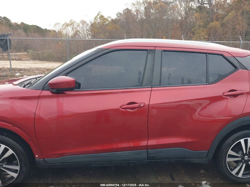 2018 Nissan Kicks Sv VIN: 3N1CP5CU0JL525071 Lot: 43894704