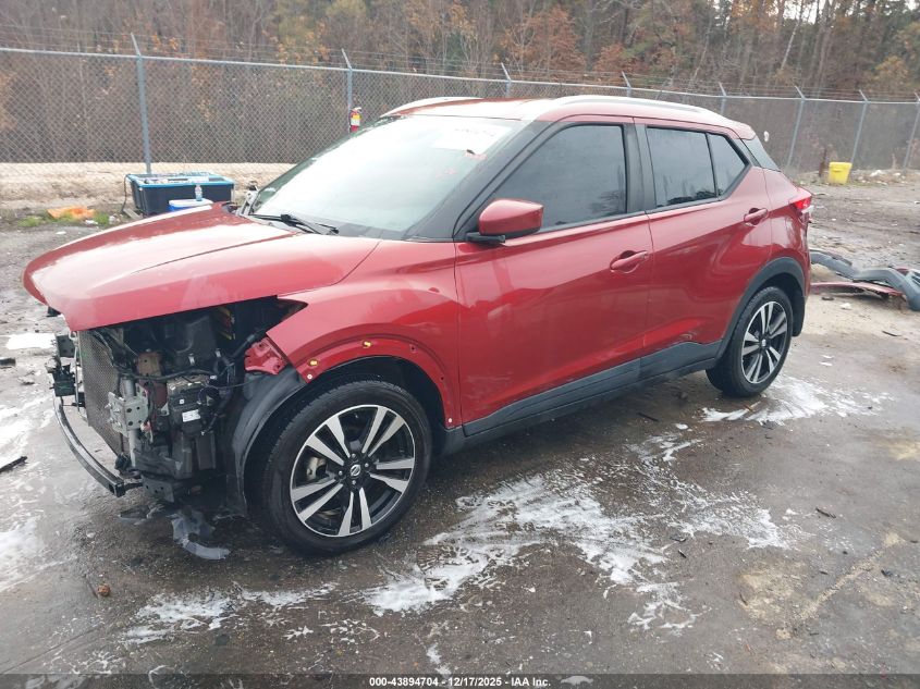 2018 Nissan Kicks Sv VIN: 3N1CP5CU0JL525071 Lot: 43894704