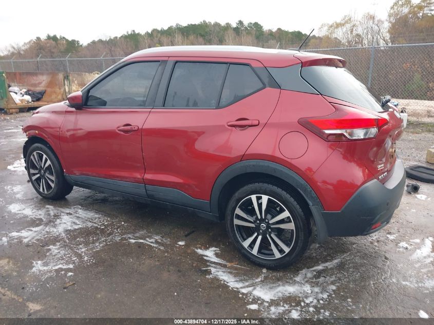 2018 Nissan Kicks Sv VIN: 3N1CP5CU0JL525071 Lot: 43894704