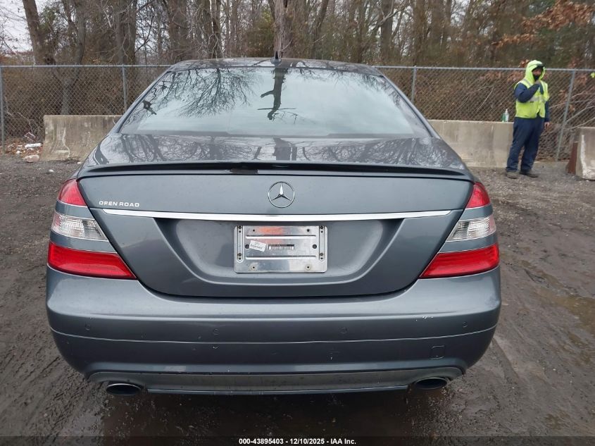 2008 Mercedes-Benz S 550 4Matic VIN: WDDNG86X48A175433 Lot: 43895403