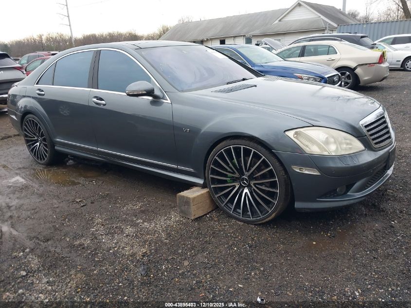 2008 Mercedes-Benz S 550 4Matic