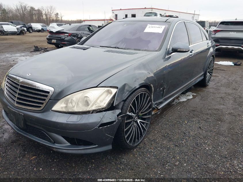 2008 Mercedes-Benz S 550 4Matic VIN: WDDNG86X48A175433 Lot: 43895403