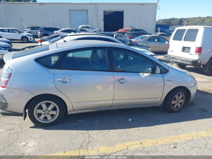 2006 Toyota Prius VIN: JTDKB20U267512067 Lot: 43895483