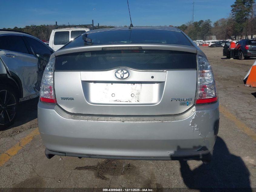 2006 Toyota Prius VIN: JTDKB20U267512067 Lot: 43895483