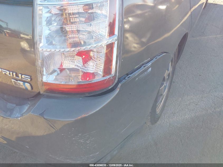 2008 Toyota Prius Touring VIN: JTDKB20U983353381 Lot: 43896220