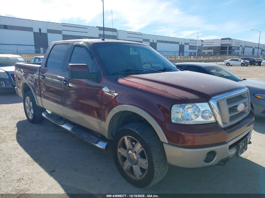 2007 Ford F-150 Fx4/Lariat/Xlt VIN: 1FTPW14V27KB55902 Lot: 43896377
