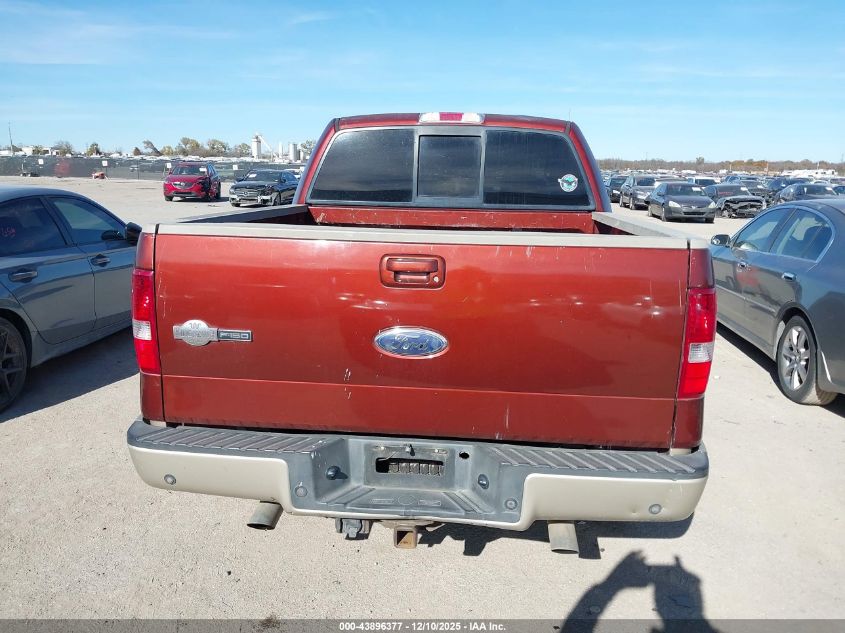 2007 Ford F-150 Fx4/Lariat/Xlt VIN: 1FTPW14V27KB55902 Lot: 43896377