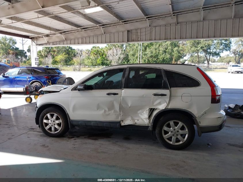 2007 Honda Cr-V Ex VIN: JHLRE38527C044555 Lot: 43896551