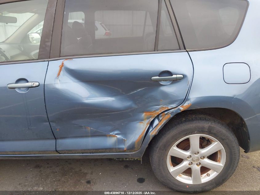 2007 Toyota Rav4 Limited VIN: JTMBD31V475071417 Lot: 43896718