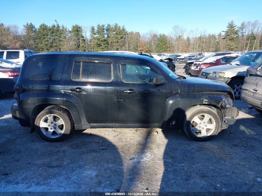 2007 Chevrolet Hhr Lt VIN: 3GNDA23D07S612847 Lot: 43896969