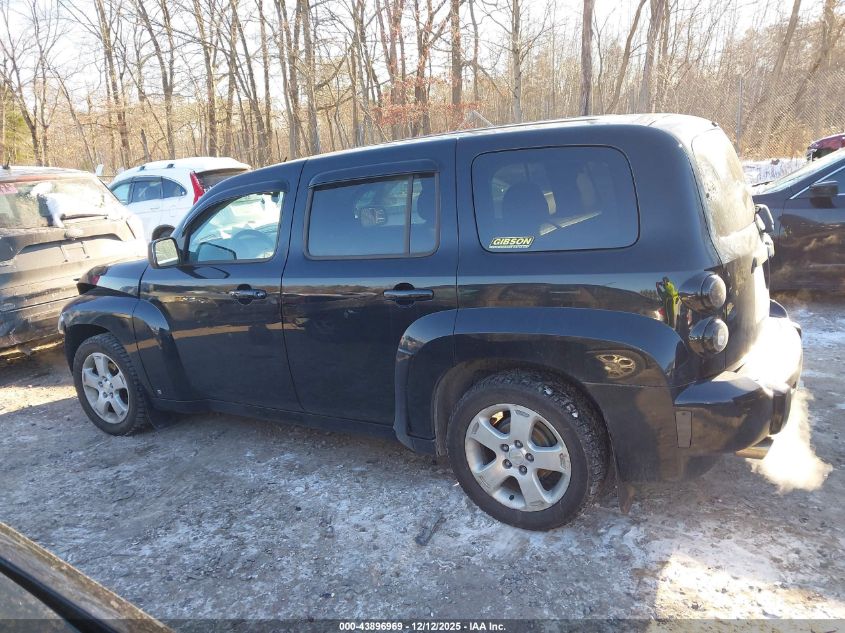 2007 Chevrolet Hhr Lt VIN: 3GNDA23D07S612847 Lot: 43896969