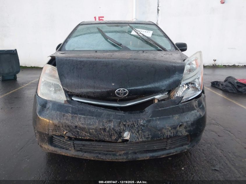 2008 Toyota Prius VIN: JTDKB20U583383865 Lot: 43897447