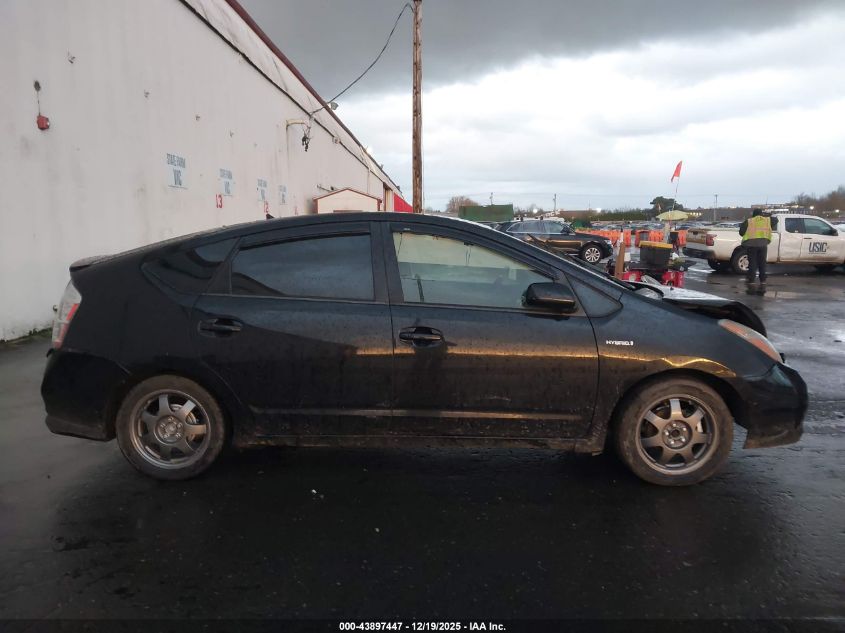 2008 Toyota Prius VIN: JTDKB20U583383865 Lot: 43897447