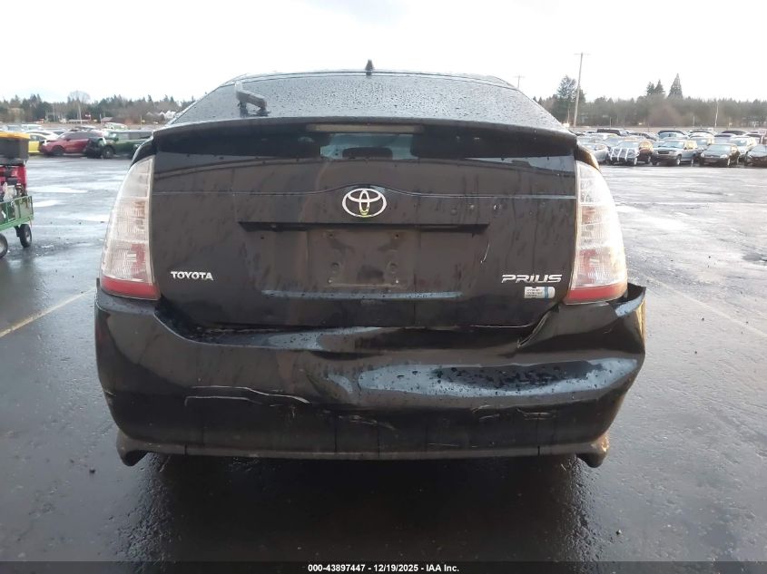 2008 Toyota Prius VIN: JTDKB20U583383865 Lot: 43897447