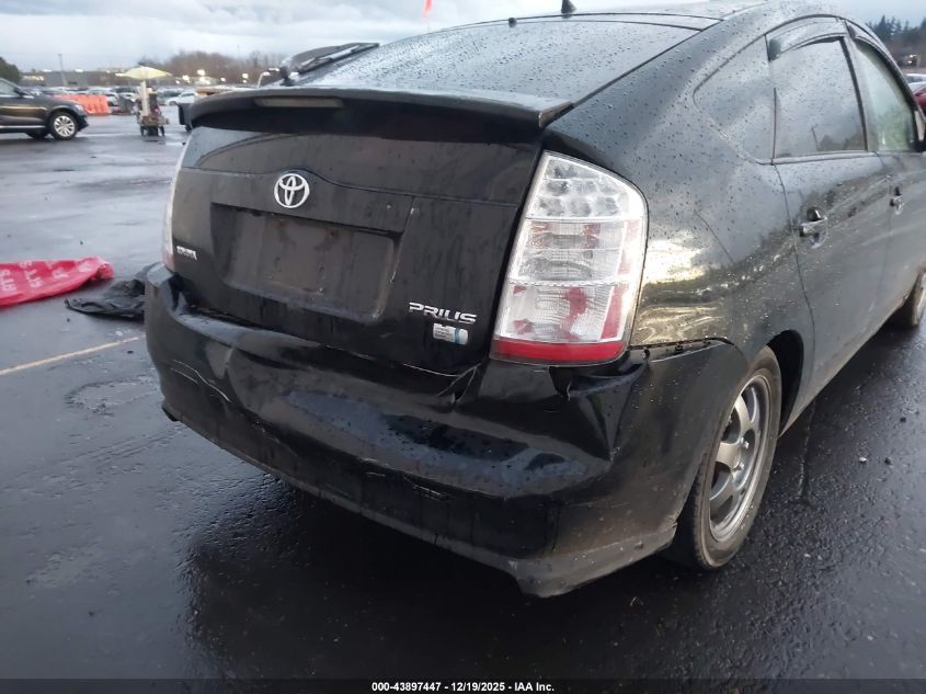 2008 Toyota Prius VIN: JTDKB20U583383865 Lot: 43897447