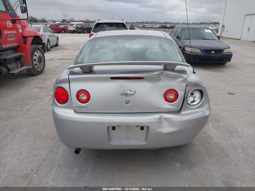 2005 Chevrolet Cobalt VIN: 1G1AK12F557605029 Lot: 43897663