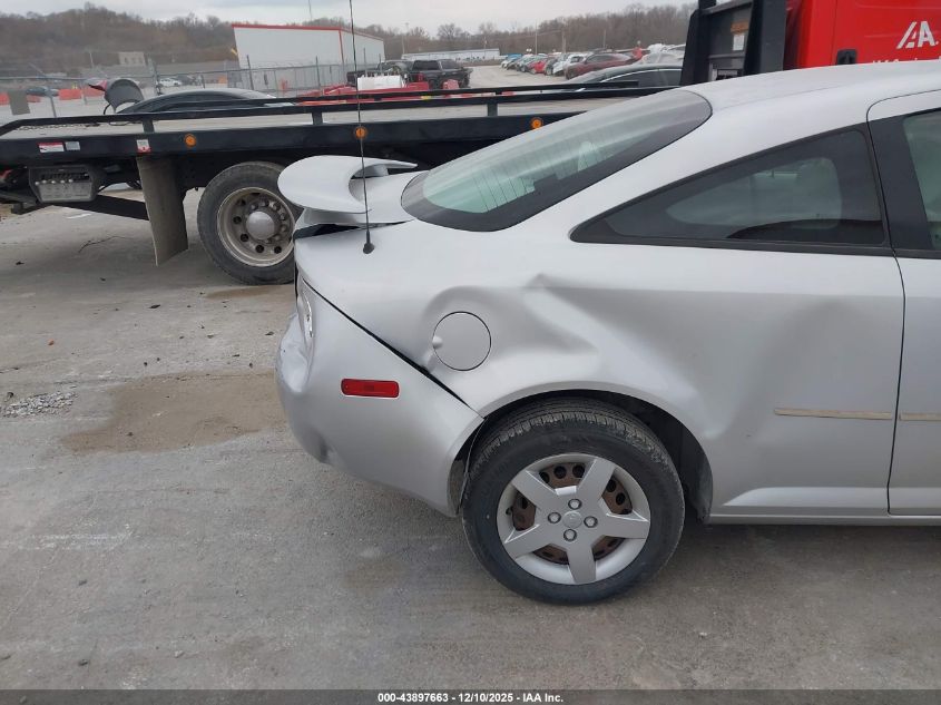 2005 Chevrolet Cobalt VIN: 1G1AK12F557605029 Lot: 43897663