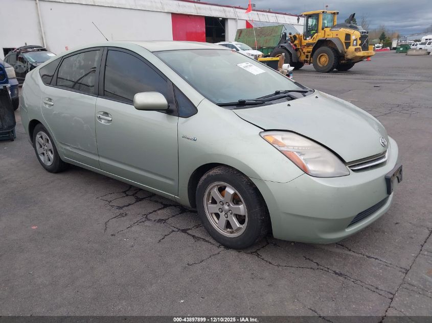 2008 Toyota Prius