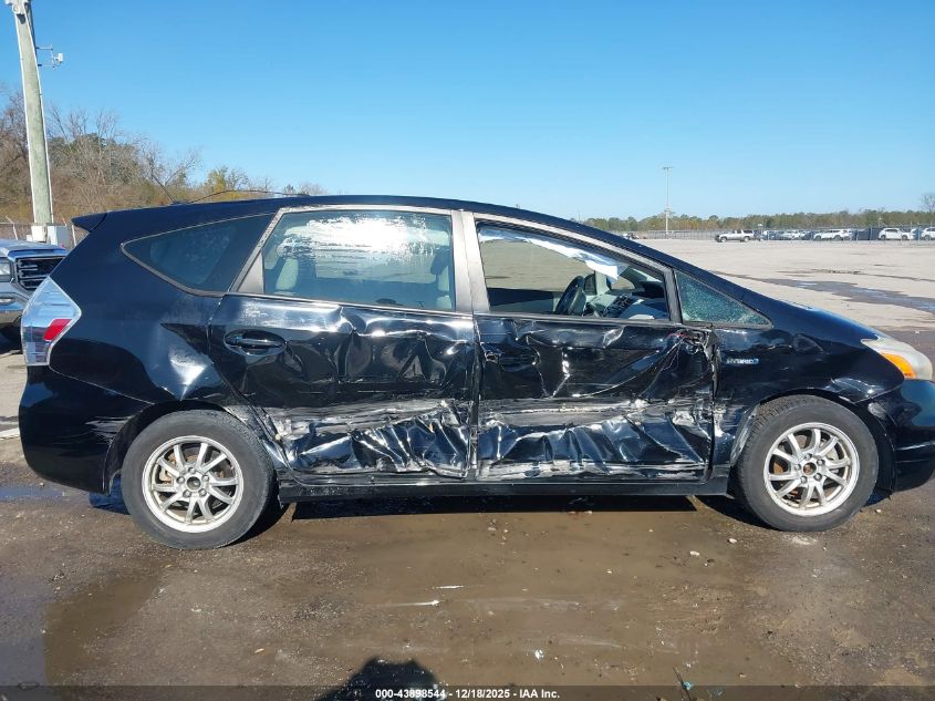 2012 Toyota Prius V Three VIN: JTDZN3EU2C3063545 Lot: 43898544