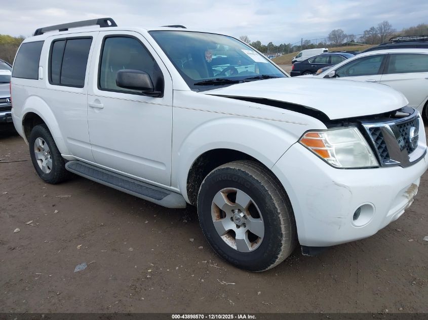 NISSAN PATHFINDER S