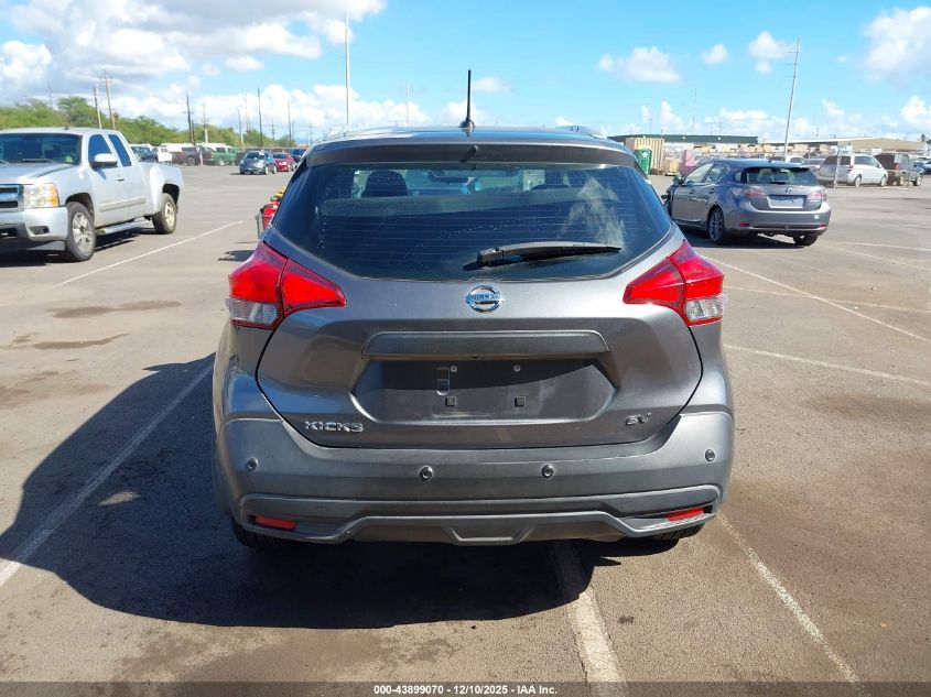 2020 Nissan Kicks Sv Xtronic Cvt VIN: 3N1CP5CVXLL506197 Lot: 43899070