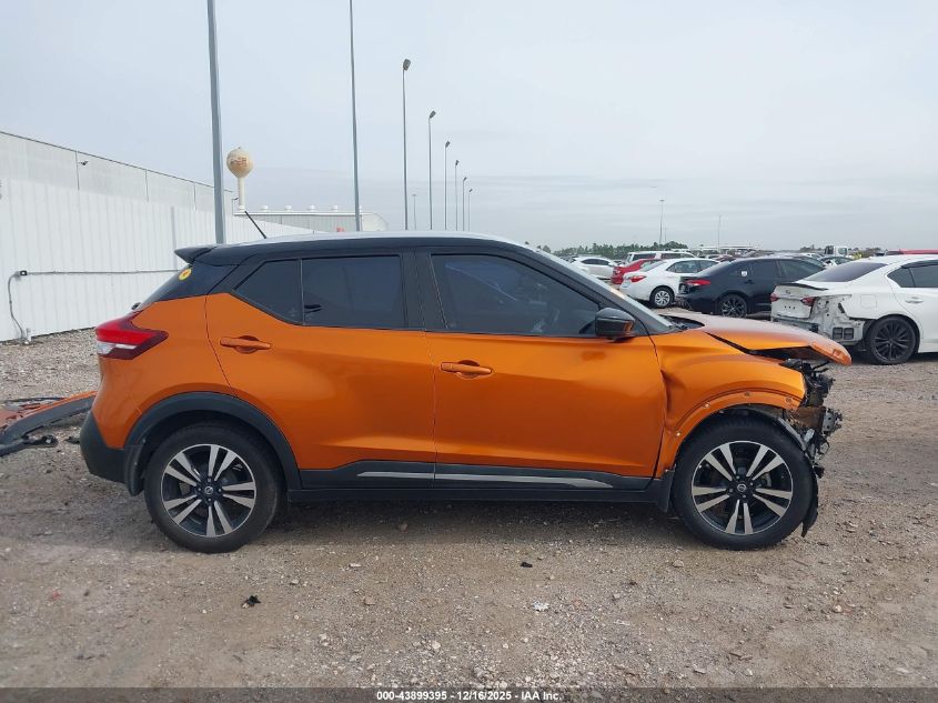2019 Nissan Kicks Sr VIN: 3N1CP5CU7KL510021 Lot: 43899395