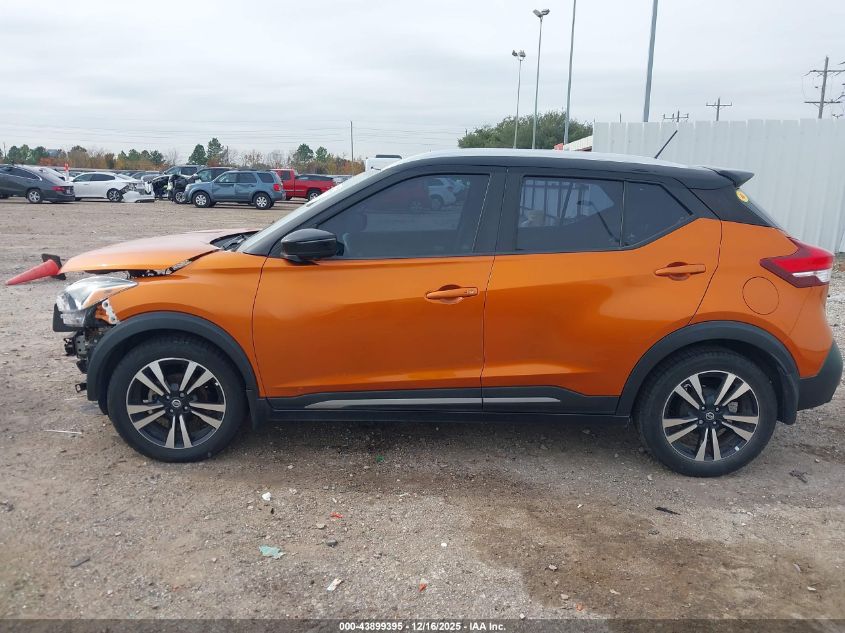 2019 Nissan Kicks Sr VIN: 3N1CP5CU7KL510021 Lot: 43899395