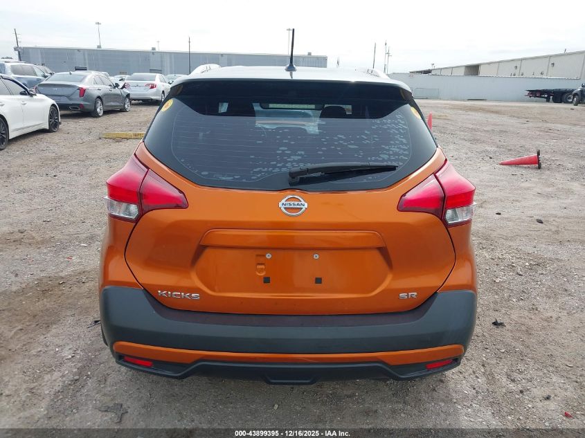 2019 Nissan Kicks Sr VIN: 3N1CP5CU7KL510021 Lot: 43899395