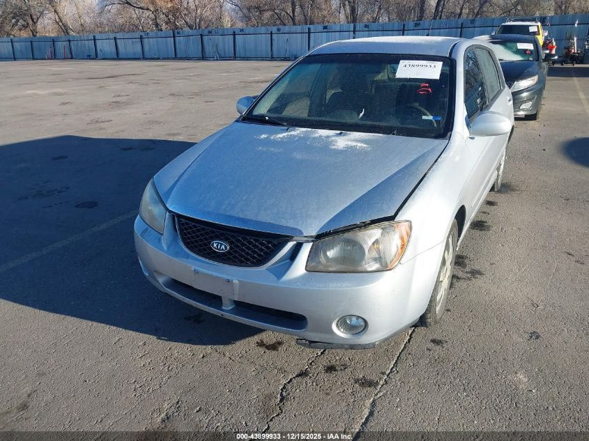 2005 Kia Spectra5 VIN: KNAFE162155095069 Lot: 43899933