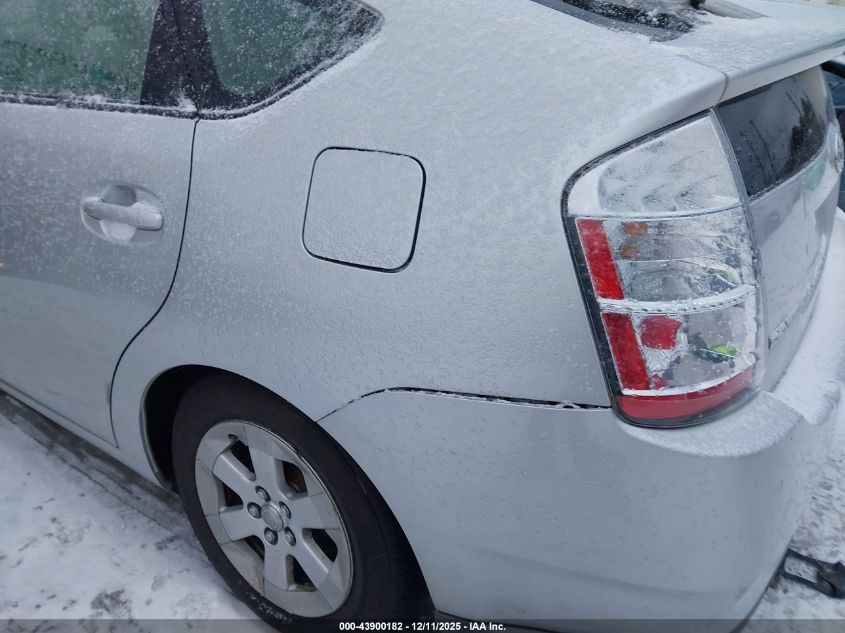 2008 Toyota Prius VIN: JTDKB20UX83350473 Lot: 43900182