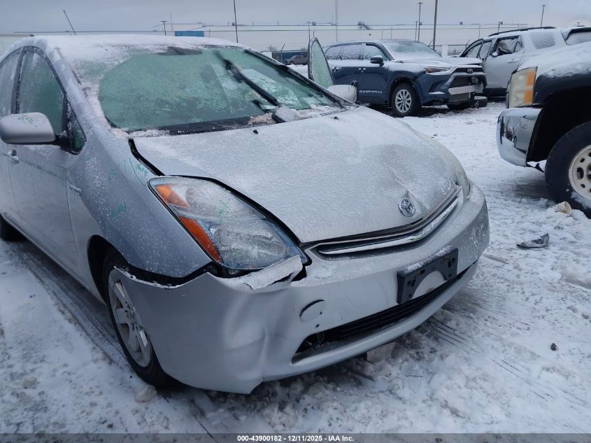 2008 Toyota Prius VIN: JTDKB20UX83350473 Lot: 43900182