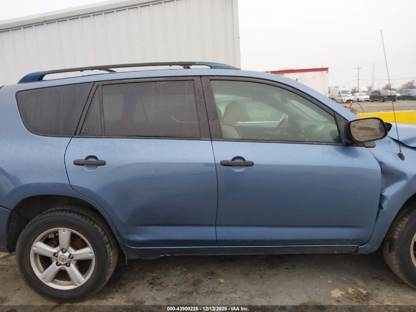 2008 Toyota Rav4 VIN: JTMBD33V286062613 Lot: 43900225