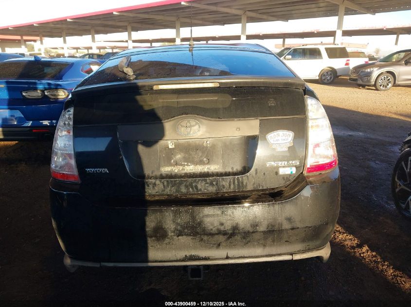2007 Toyota Prius VIN: JTDKB20U573278256 Lot: 43900459