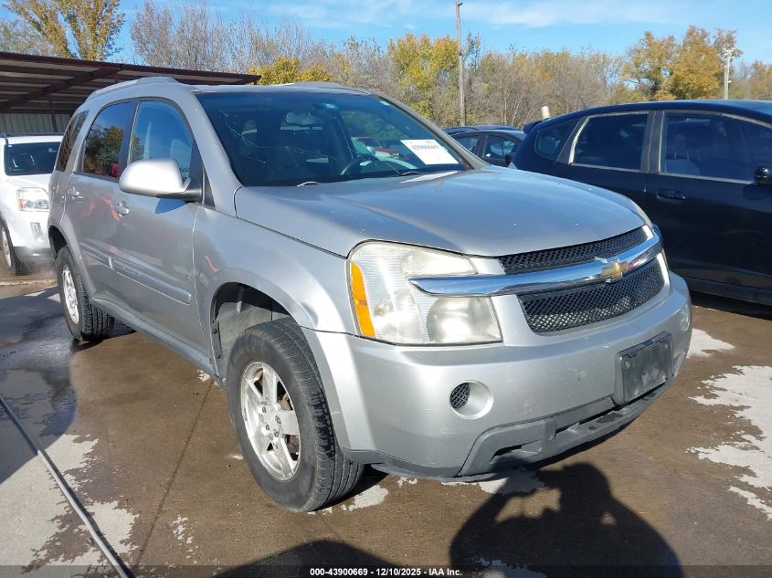 2008 Chevrolet Equinox Lt