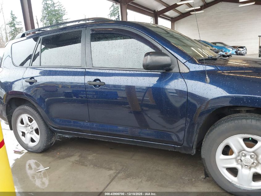 2007 Toyota Rav4 VIN: JTMZD33V575056968 Lot: 43900700