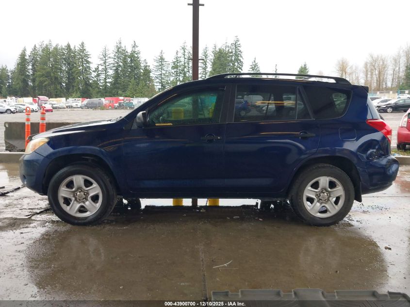 2007 Toyota Rav4 VIN: JTMZD33V575056968 Lot: 43900700