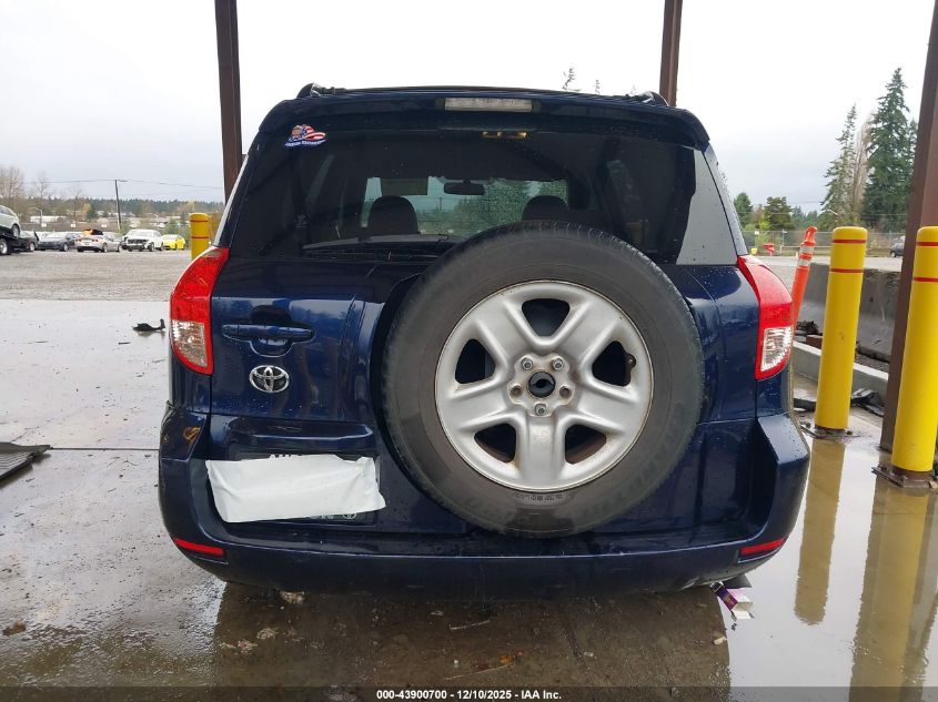 2007 Toyota Rav4 VIN: JTMZD33V575056968 Lot: 43900700